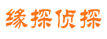 安丘找人公司